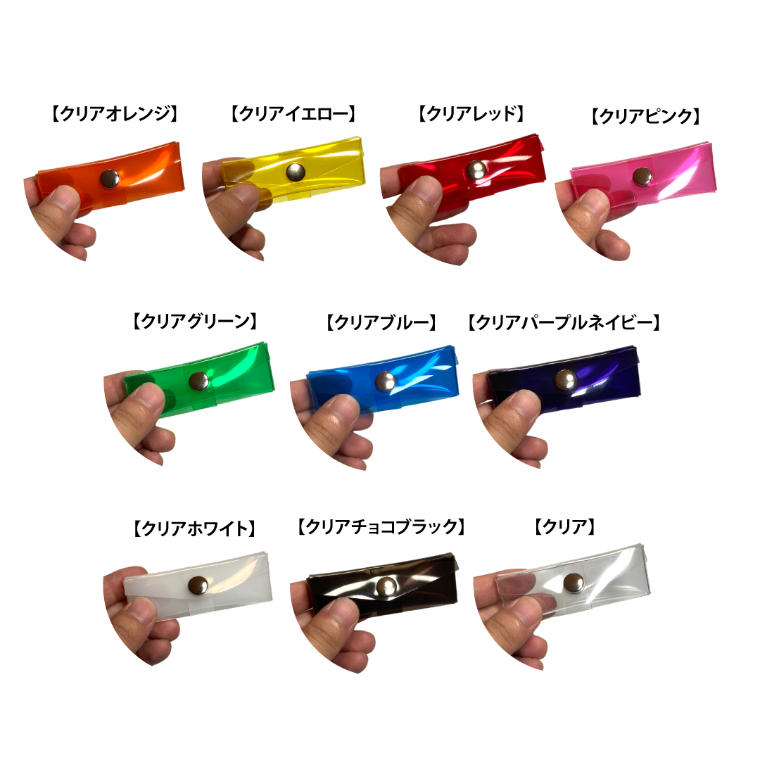 クリアミニコインケース 透明PVCミニ財布 小銭入れ カラーバリエーション