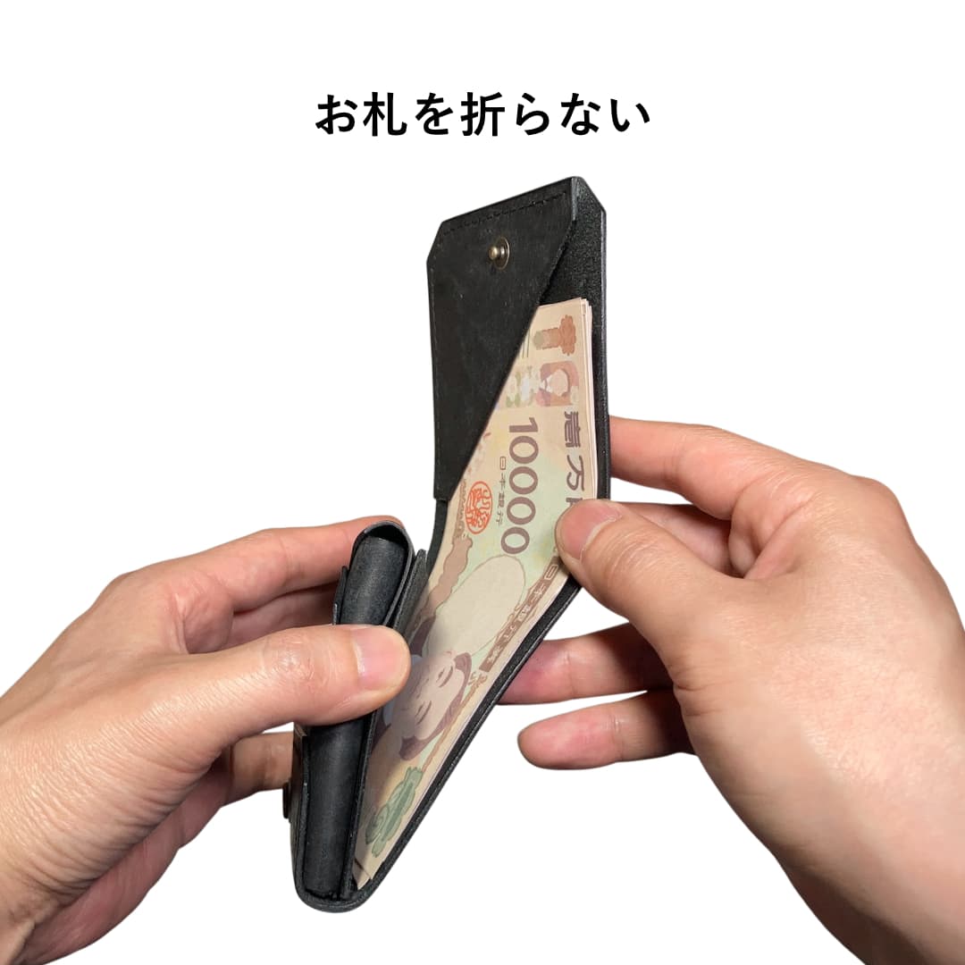 お札を折らないミニマリスト財布 お札入れ