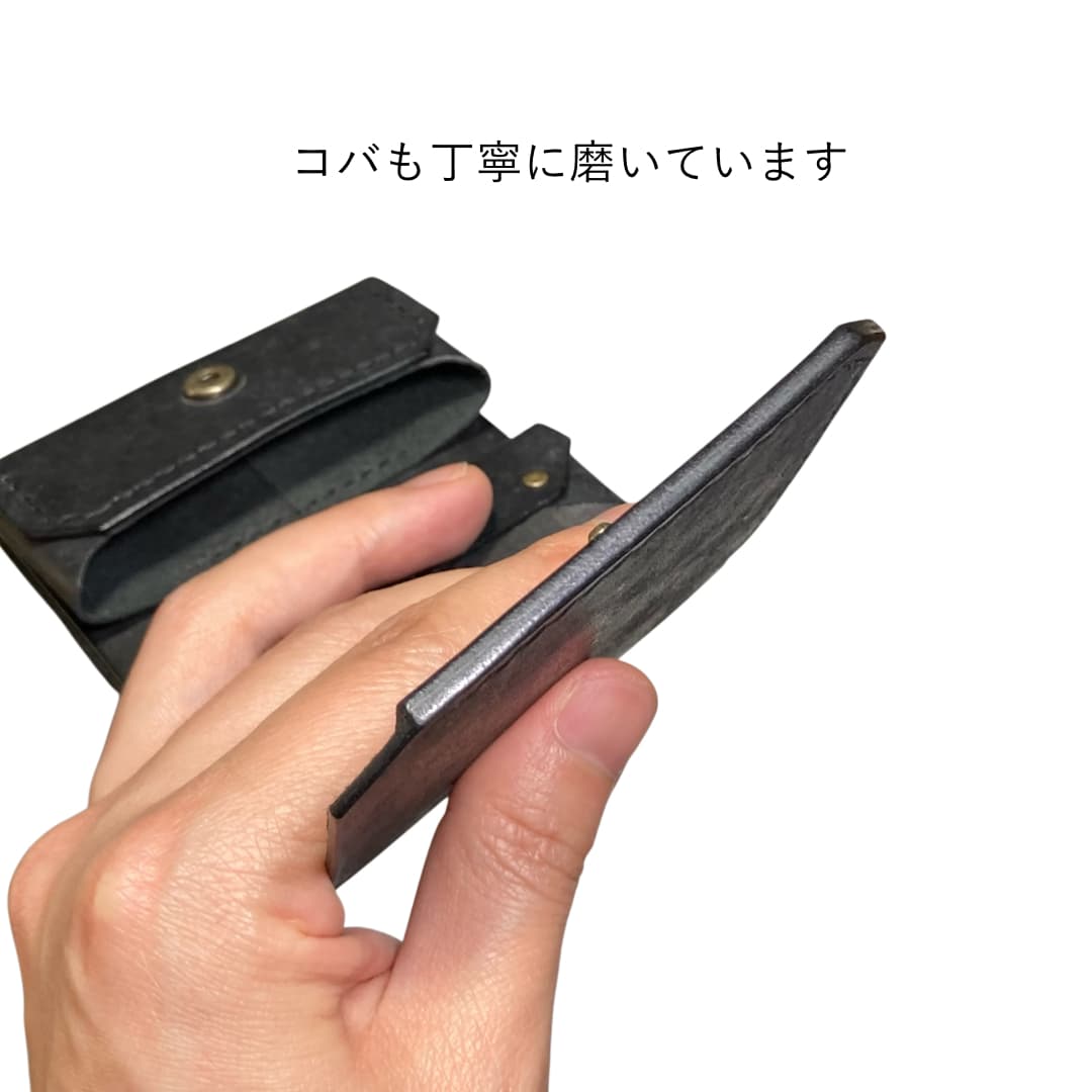 お札を折らないミニマリスト財布 コバ