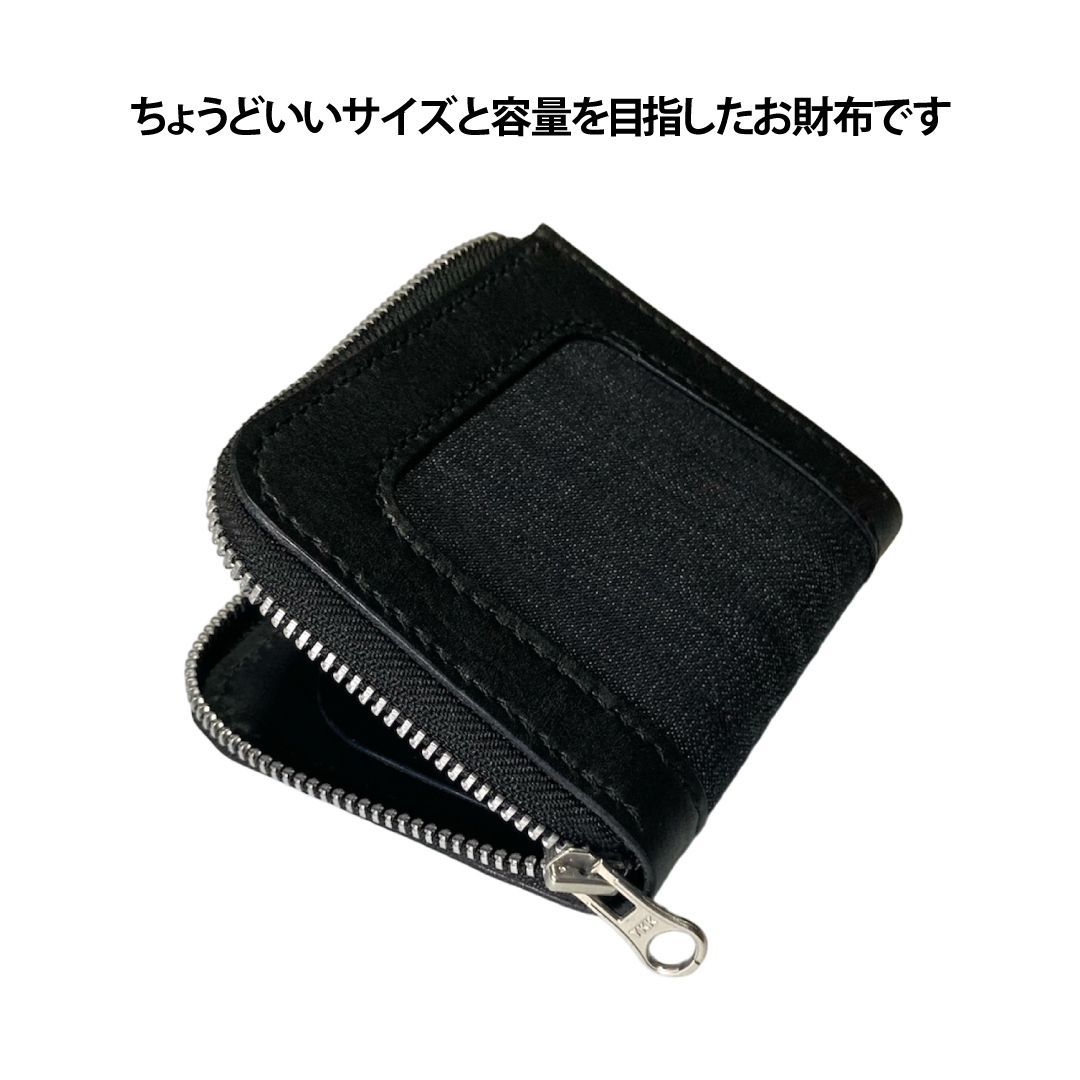 L字ファスナー財布 岡山デニムと国産本革 手縫いコンパクトウォレット サイズ