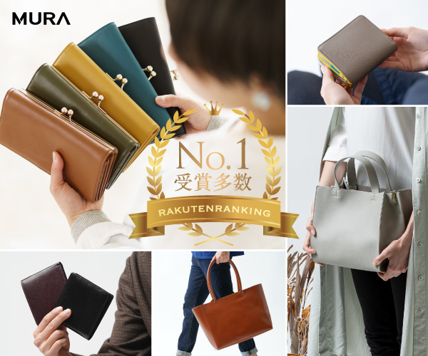 MURA ブランドイメージ