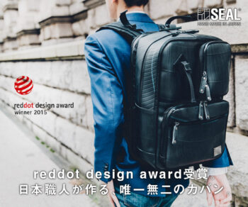 SEAL バッグ 年齢層