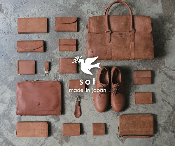 革の経年変化を楽しむユニークなプレゼント選びに【sot】