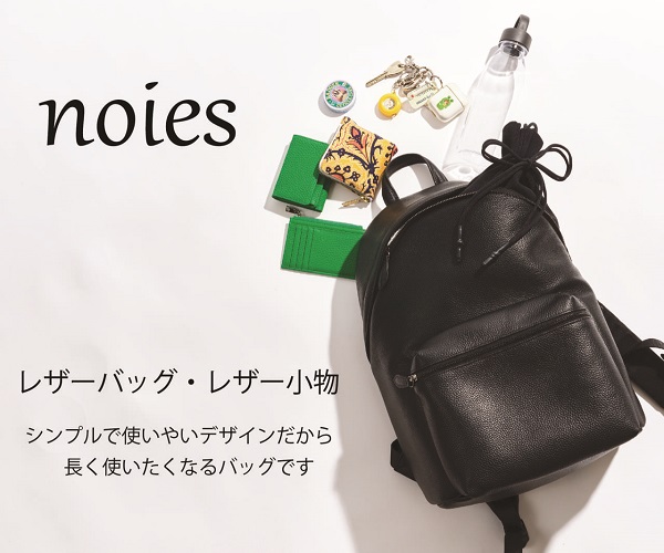 本革なのにバッグが安いブランドをお探しの方におすすめ！品質にも自信 