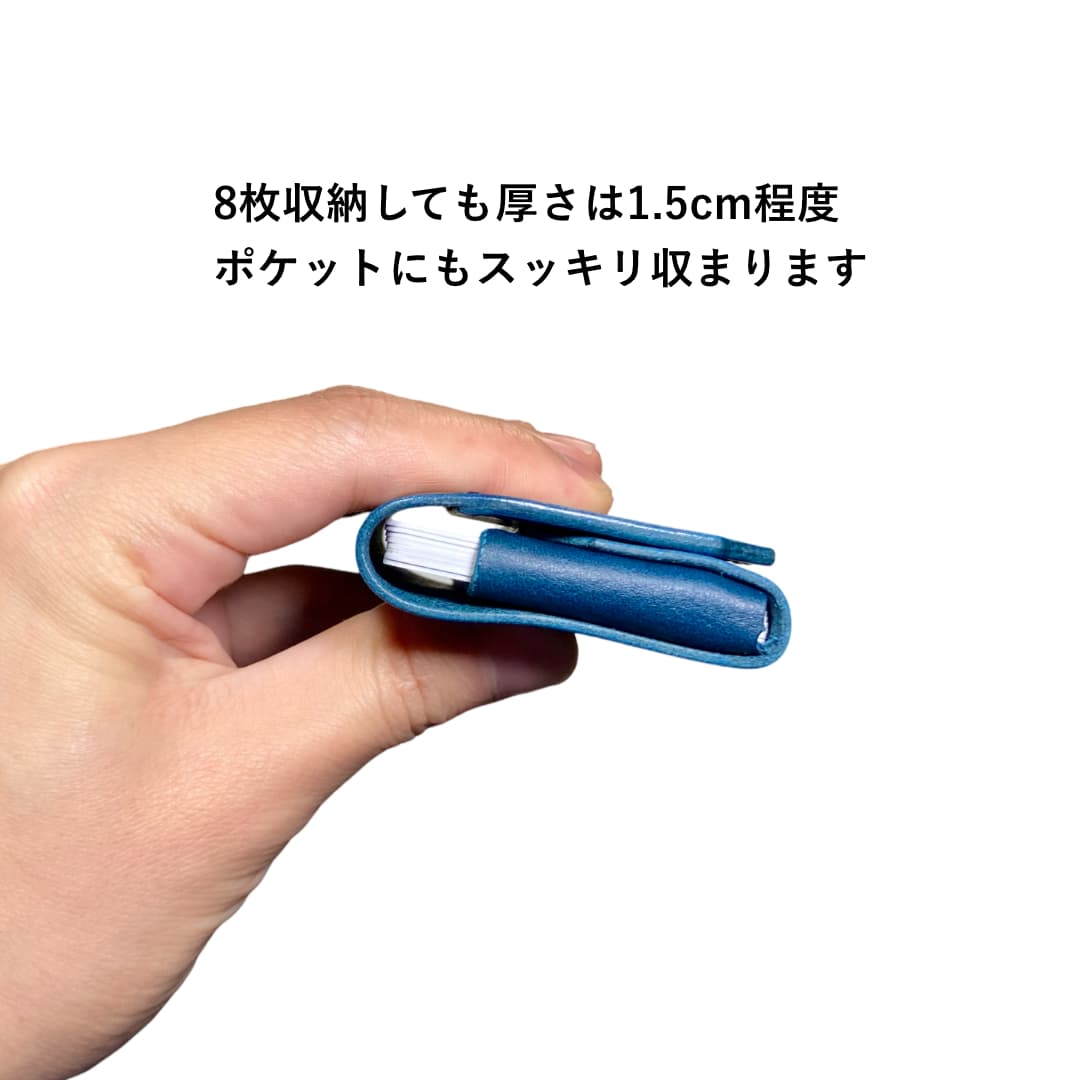 本革カードケース ミニマリスト向け キャッシュレス財布 厚さ