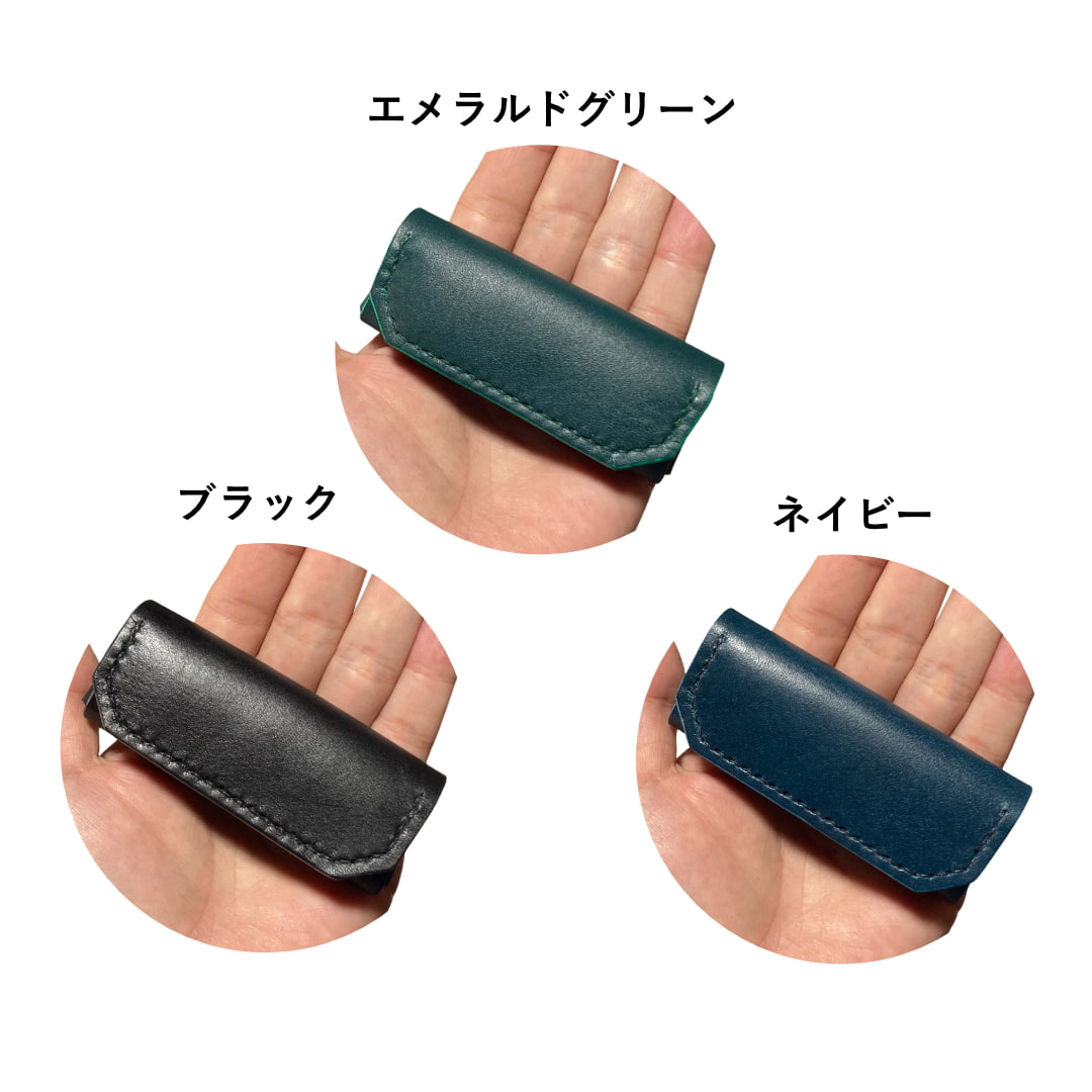 小さい本革コインケース 財布との2個持ちに便利 カラーバリエーション