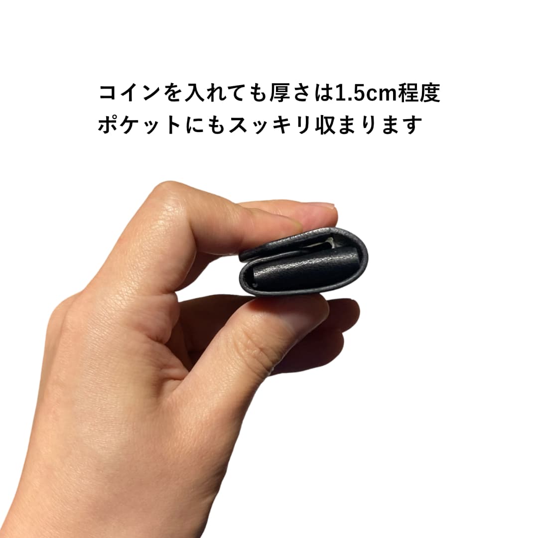 小さい本革コインケース 財布との2個持ちに便利 厚さ