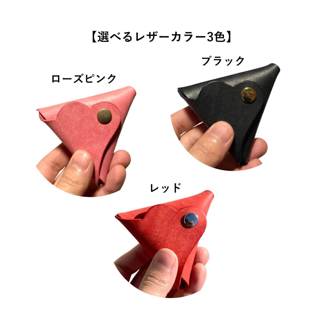 ハート型コインケース イタリアンレザー マヤショルダー レザーカラー