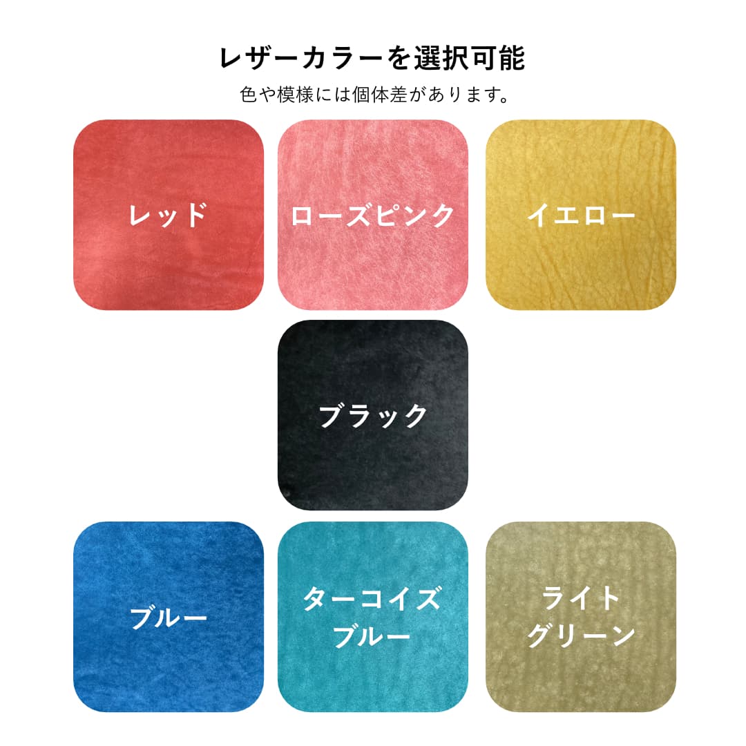 レザー マヤショルダー カラー