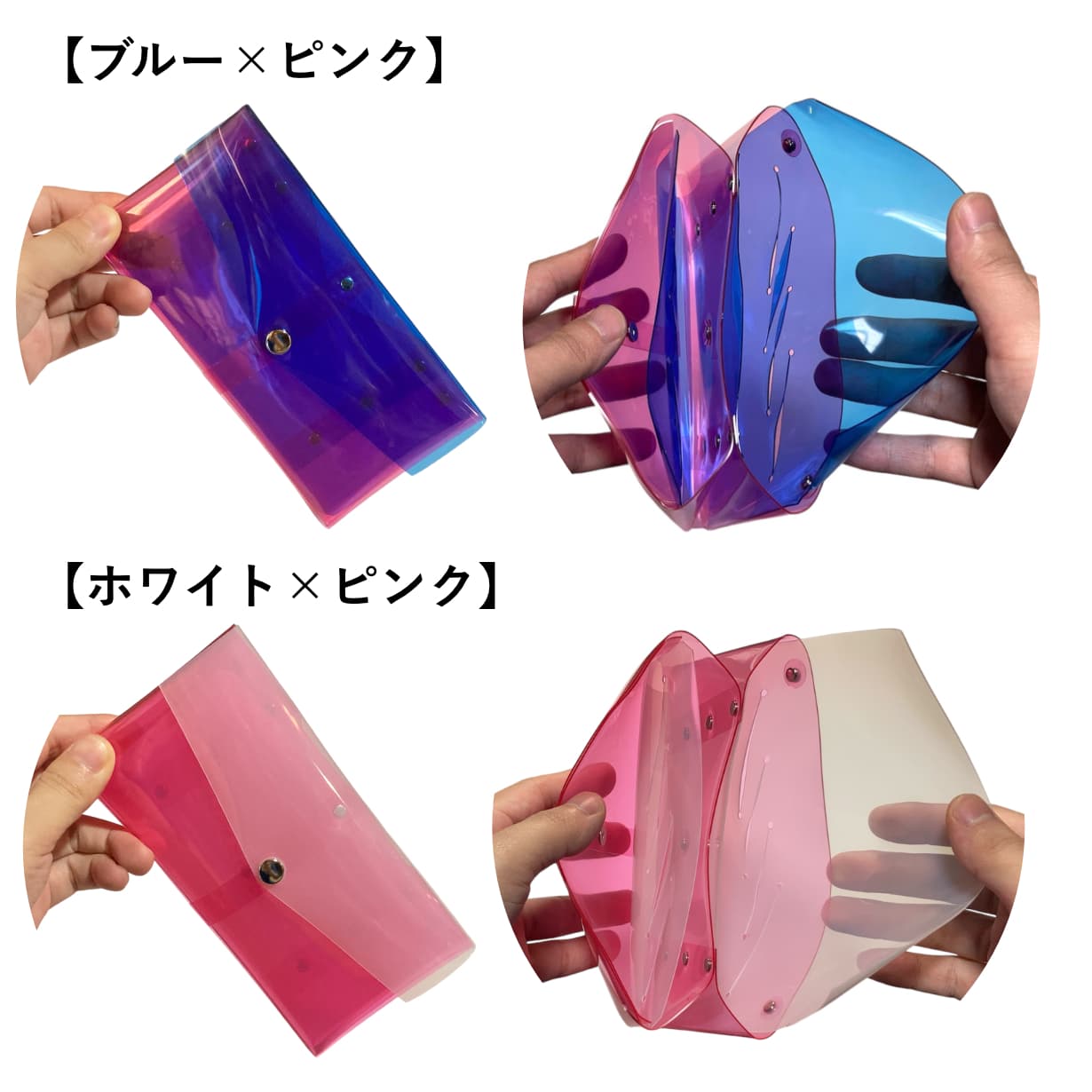 バイカラークリア長財布 透明2色使いコンパクトデザイン カラー ブルー ピンク