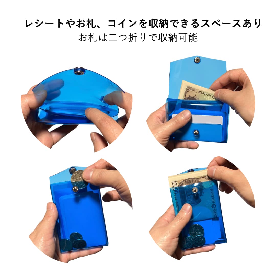 キャッシュレスクリアウォレット 透明財布 カードメイン お札二つ折り収納 シンプルデザイン お札やカードの収納