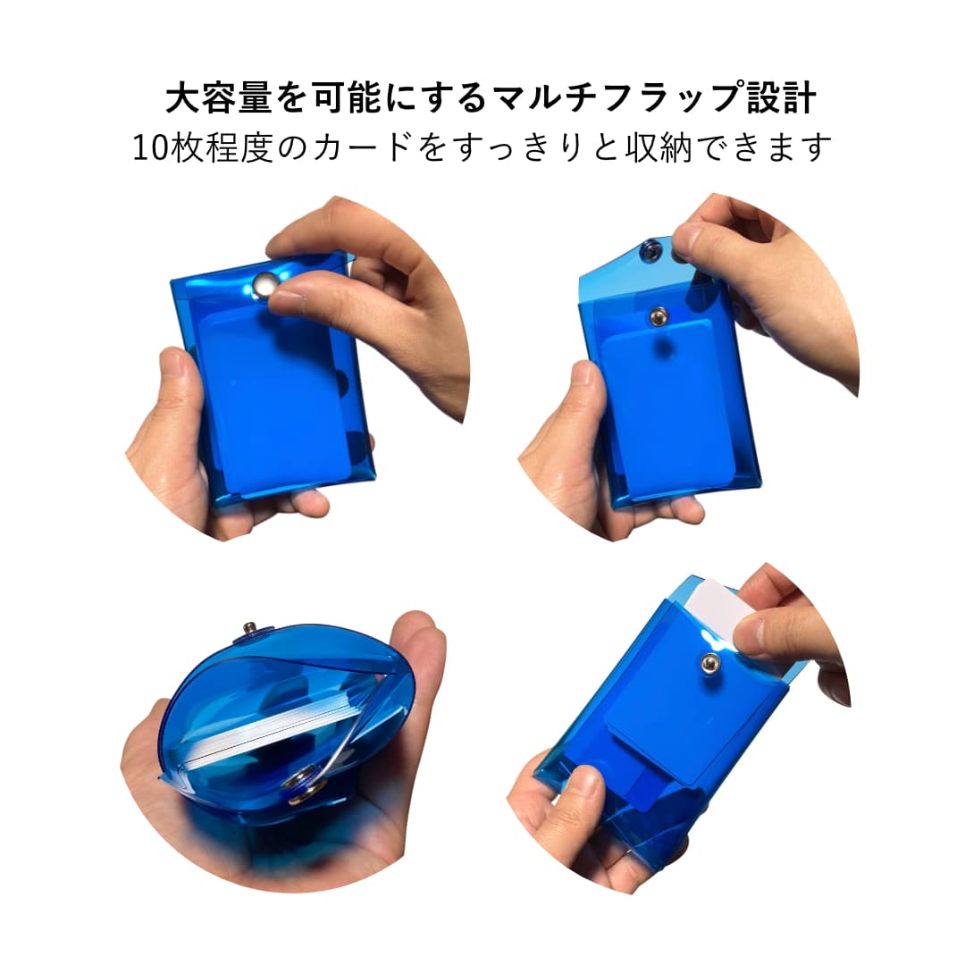 キャッシュレスクリアウォレット 透明財布 カードメイン お札二つ折り収納 シンプルデザイン 容量