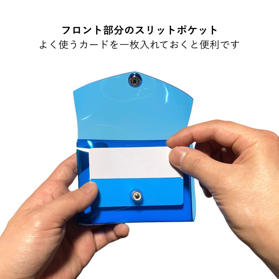 キャッシュレスクリアウォレット 透明財布 カードメイン お札二つ折り収納 シンプルデザイン フロントポケット