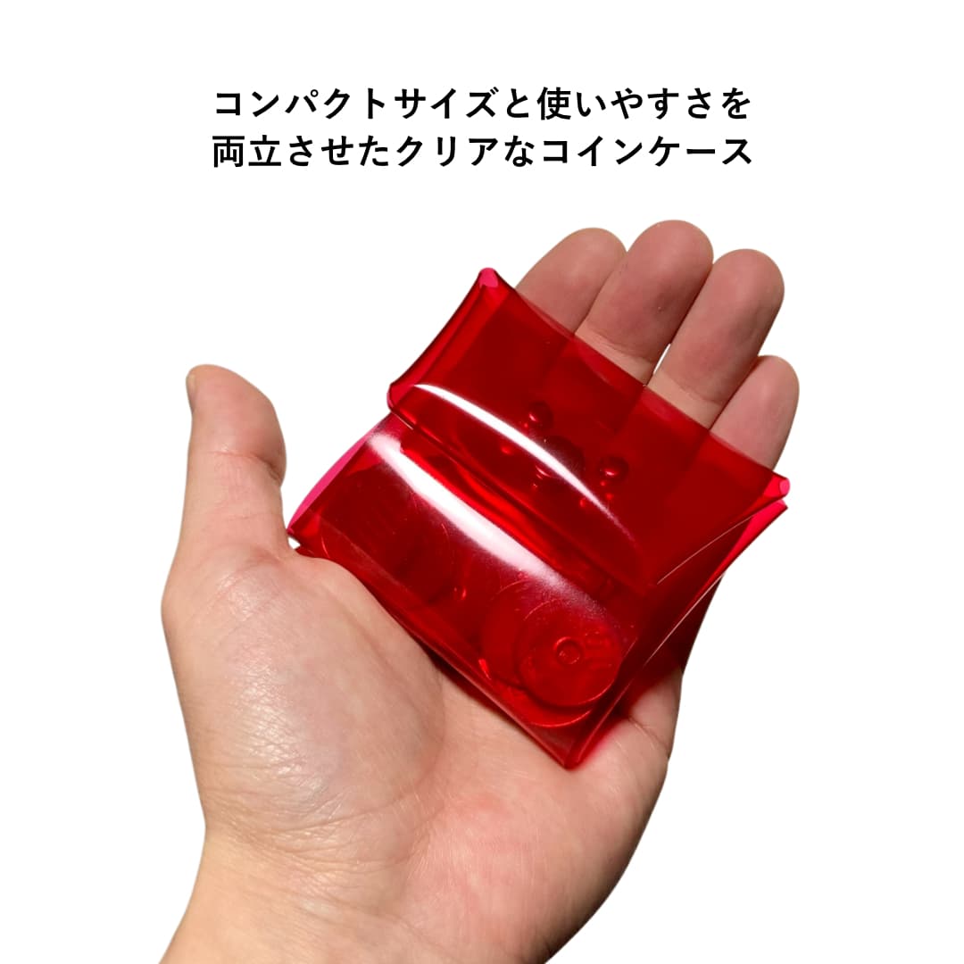 クリアコインケース 中身が見える透明小銭入れ ふっくらシルエット サイズ