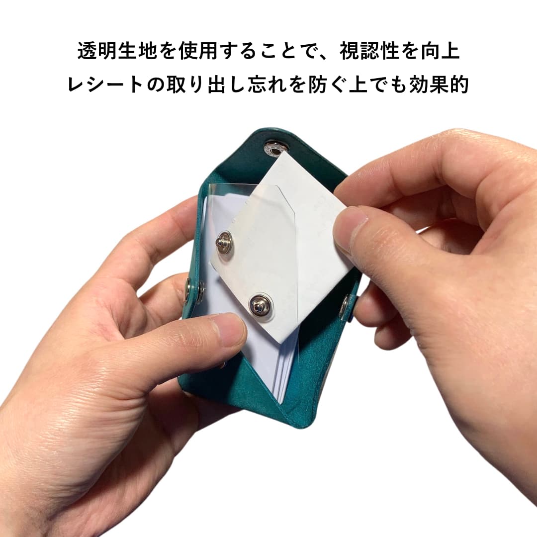 本革とクリアPVCのカードケース キャッシュレス向け クリア素材の説明