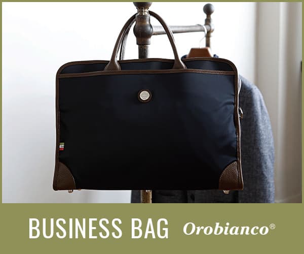 オロビアンコより