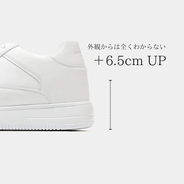 身長が盛れる靴 メンズ