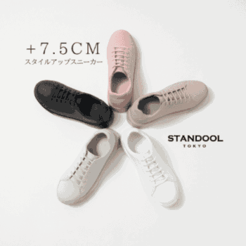 STANDOOL TOKYO シューズのカラー