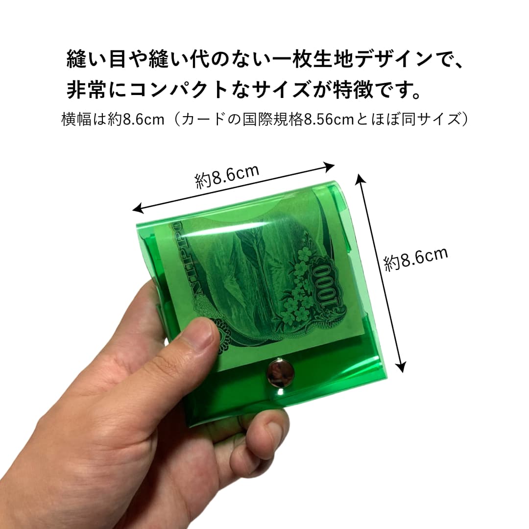 2 透明ミニ財布　クリアウォレット