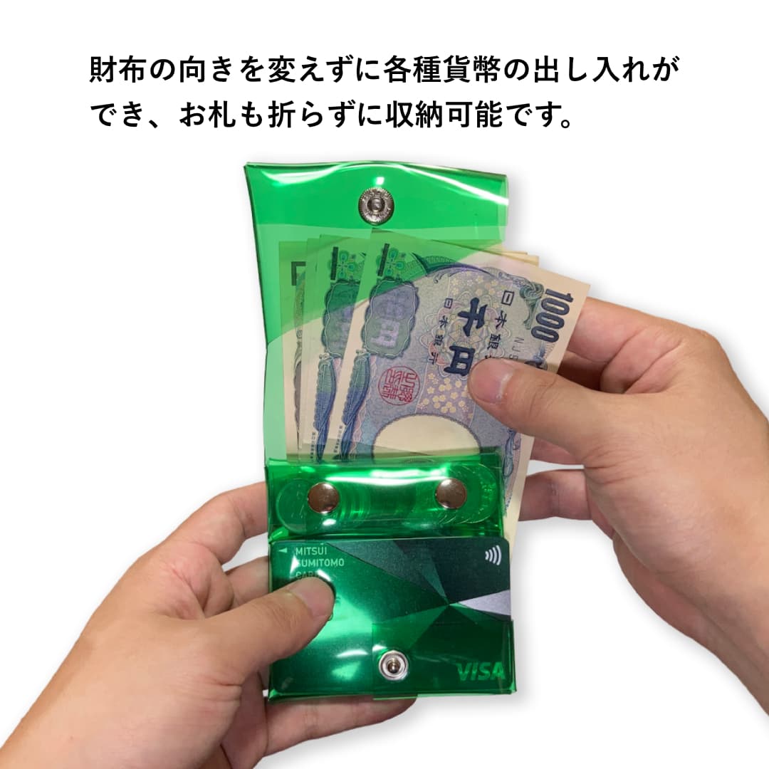 透明ミニ財布 軽量柔軟 お札を折らないクリアウォレット お札入れ