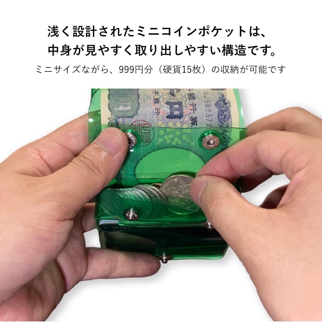 透明ミニ財布 軽量柔軟 お札を折らないクリアウォレット コインポケット