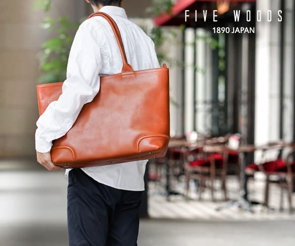 FIVE WOODS アイキャッチ