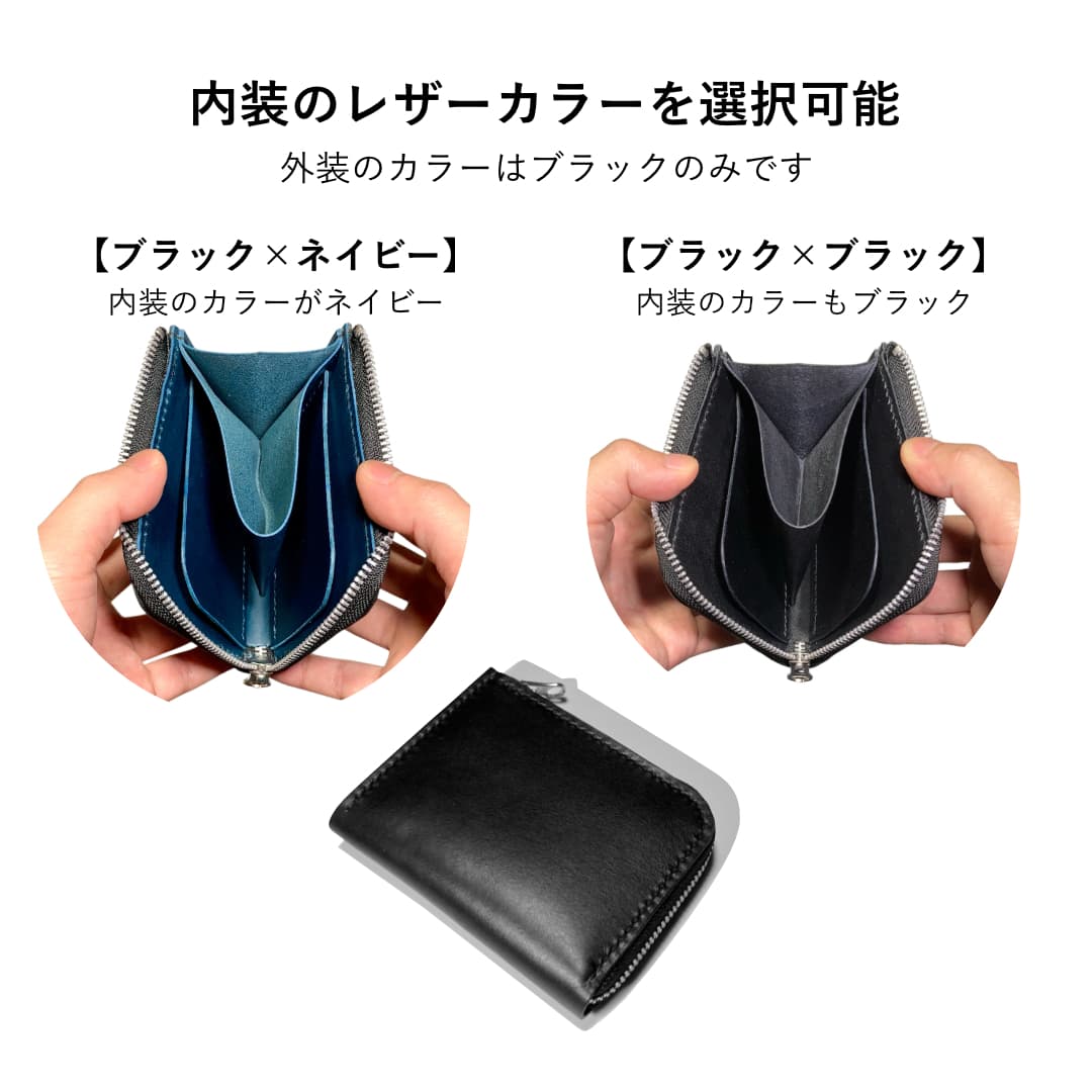 L字ファスナーコンパクト財布 国産オイルヌメ革 手縫い仕立て シンプルデザイン カラーバリエーション