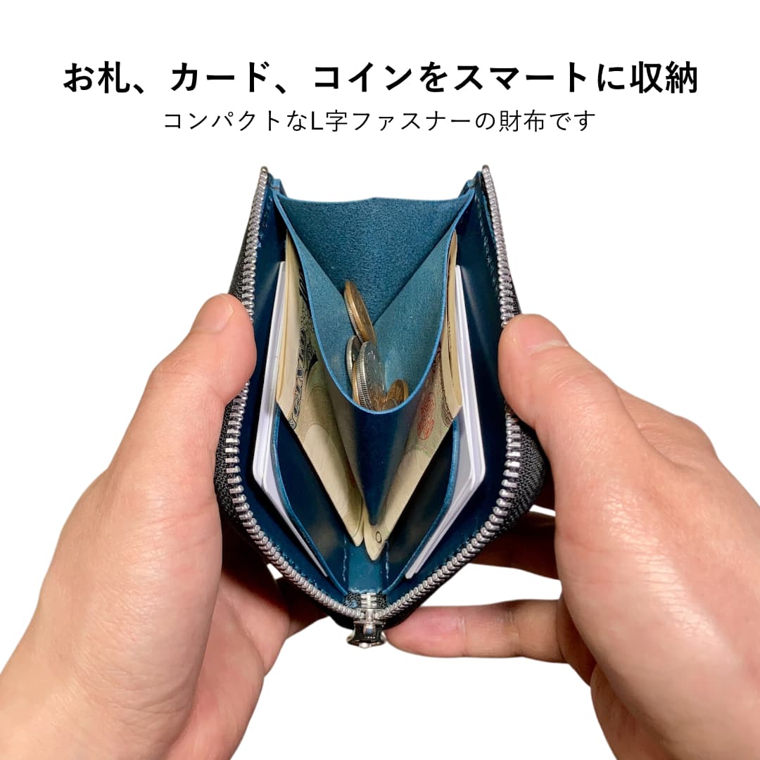 L字ファスナーコンパクト財布 国産オイルヌメ革 手縫い仕立て シンプルデザイン 開いた状態