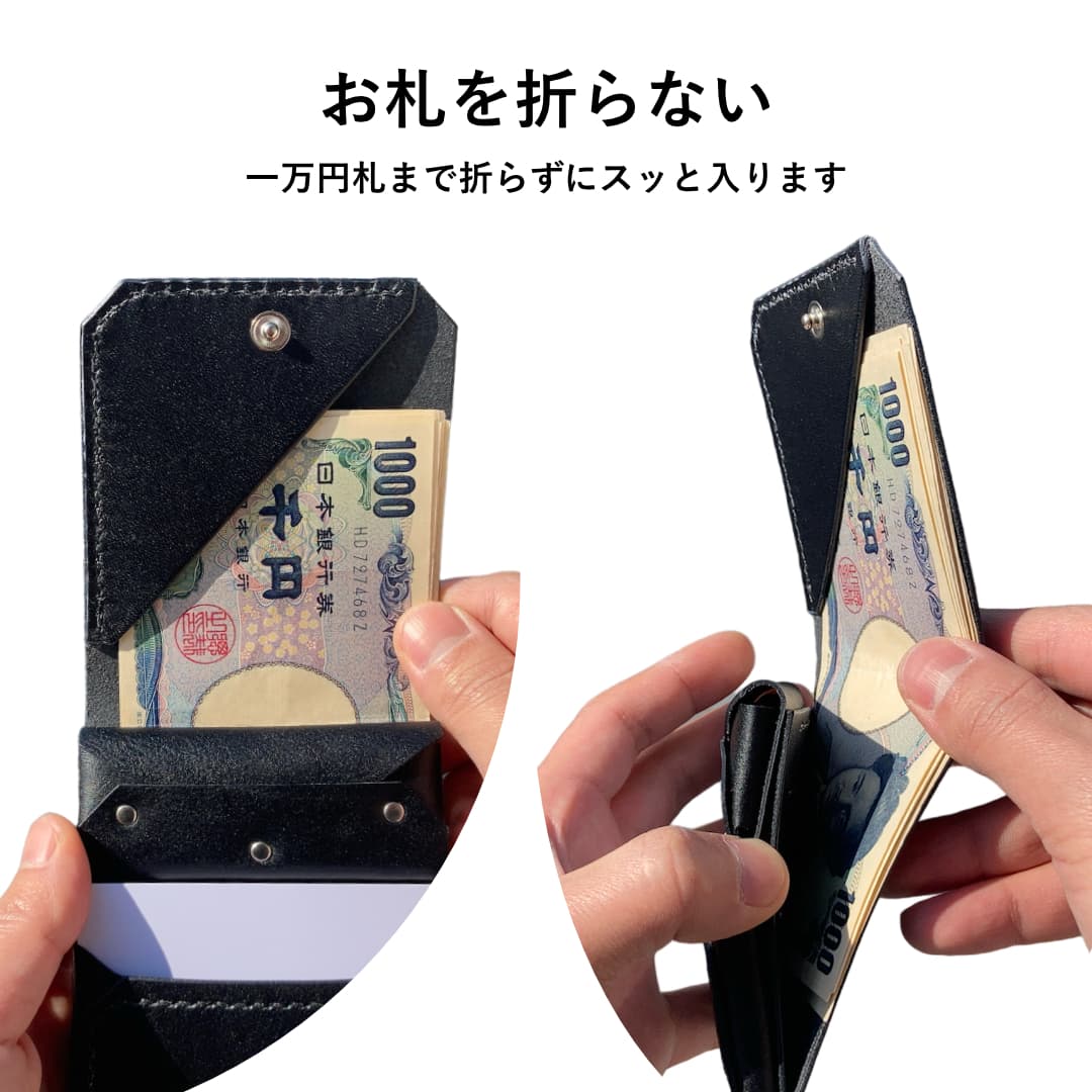 ミニマリスト 二つ折り財布 国産本革 お札折らない コンパクト お札入れ
