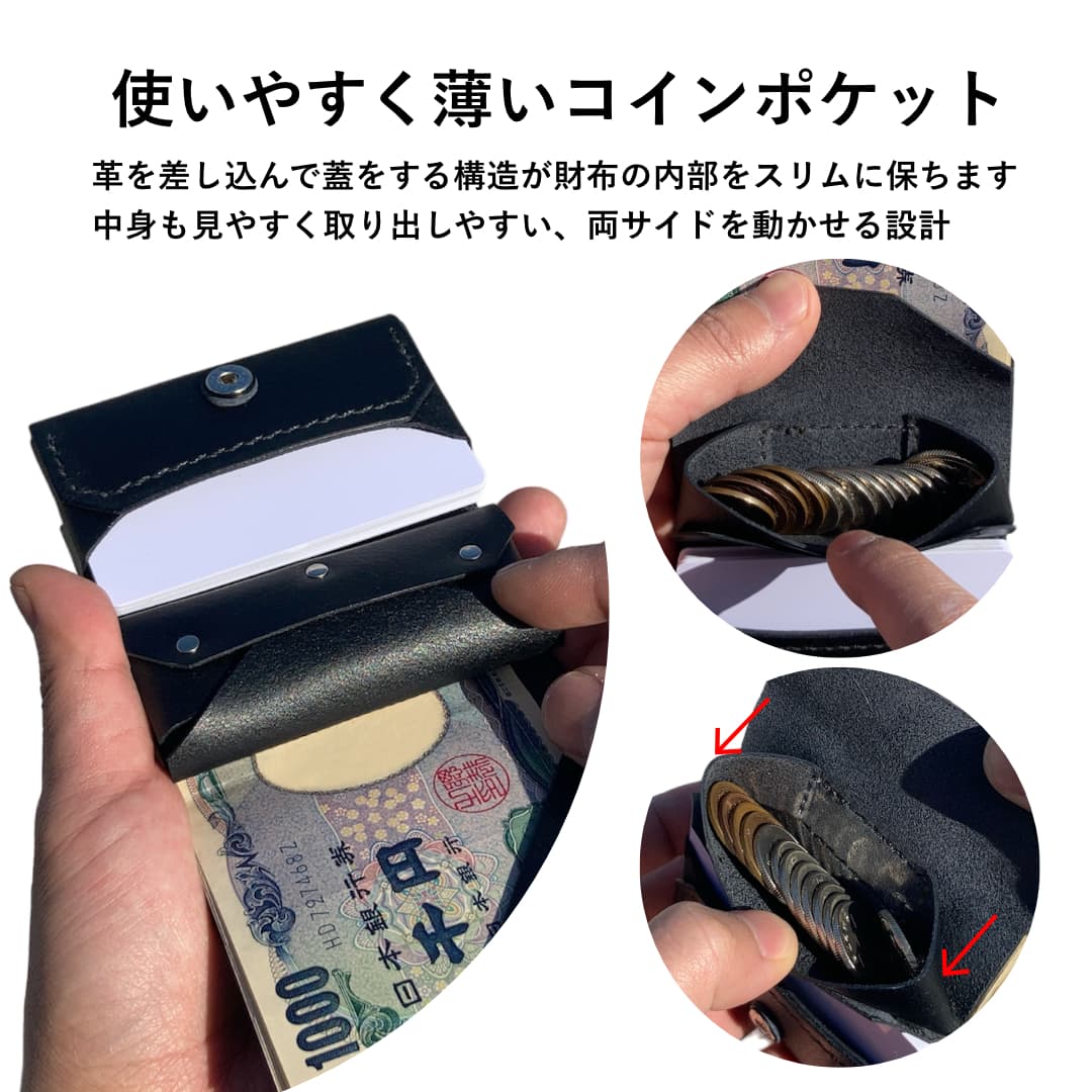 ミニマリスト 二つ折り財布 国産本革 お札折らない コンパクト 小銭入れ