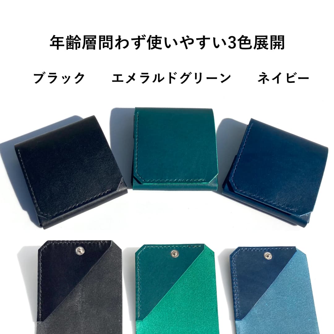 ミニマリスト 二つ折り財布 国産本革 お札折らない コンパクト カラーバリエーション