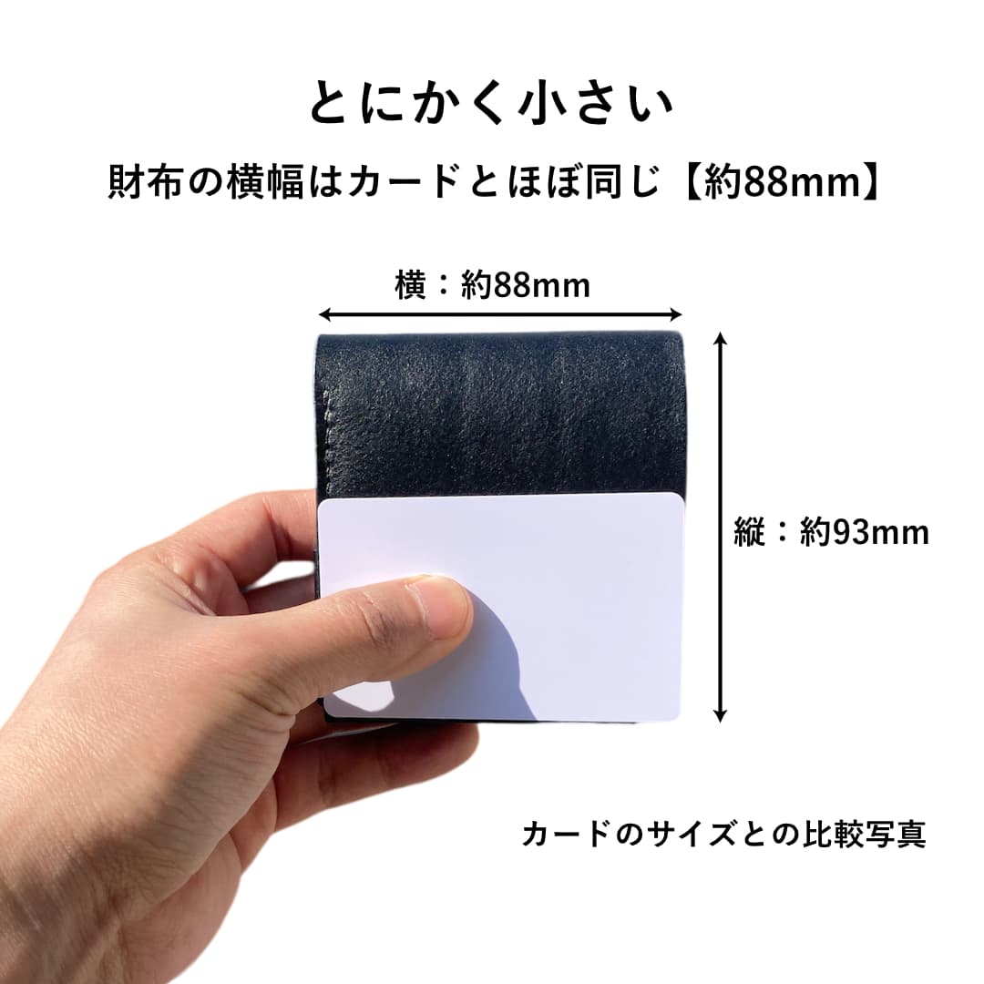 ミニマリスト 二つ折り財布 国産本革 お札折らない コンパクト サイズ