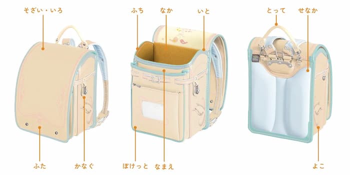 ランドセル オーダーメイド|神田屋鞄製作所より