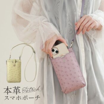 オーストリッチ スマホショルダーバッグ お財布バッグ レディース|三京商会より