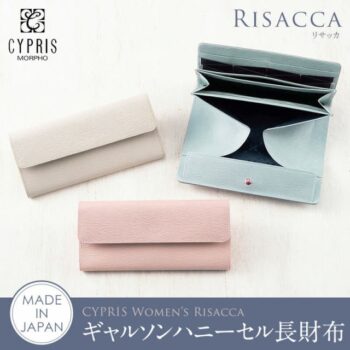 【キプリス】ギャルソンハニーセル長財布■リサッカ [4988]｜ノイジャパンより