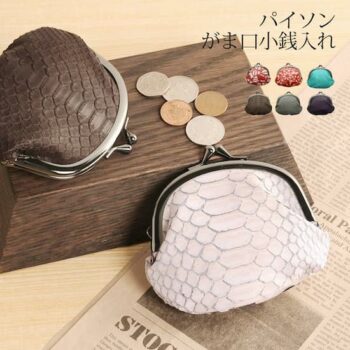 パイソン がま口 財布 レディース 全11色 4FA|三京商会より