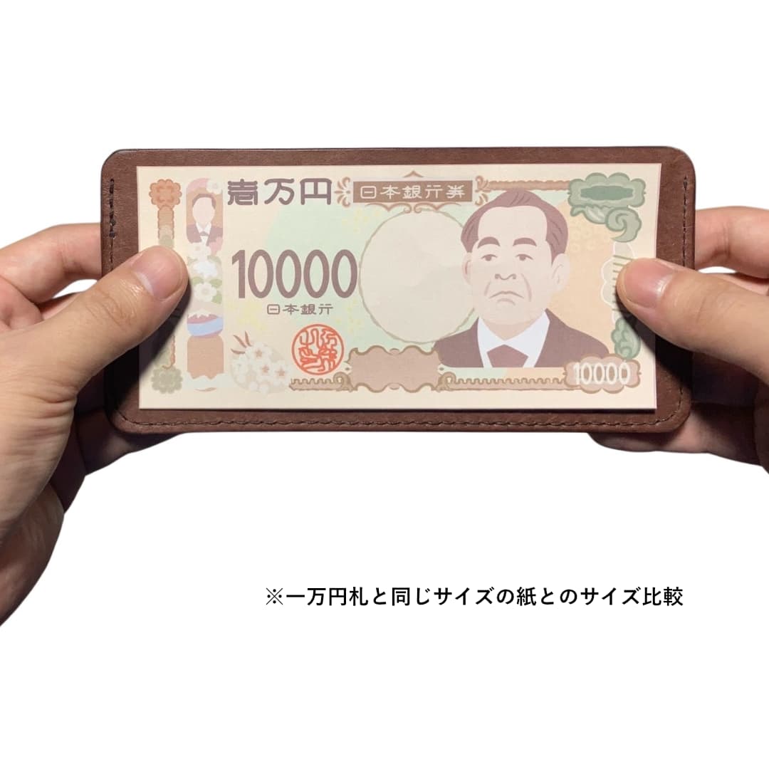 お札だけの長財布 小銭入れなしのメリット実感 イタリアンレザーの個性的バイカラーモデル サイズ