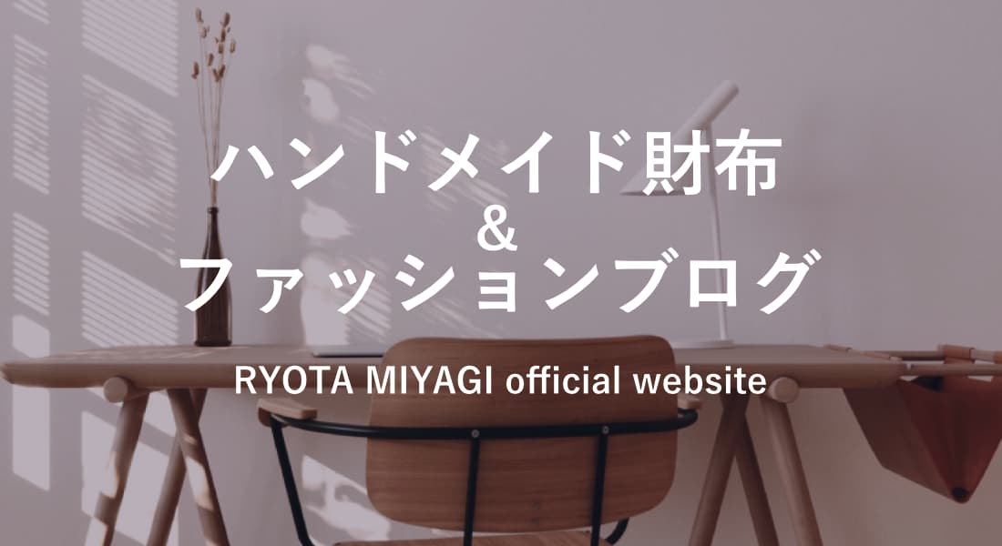 RYOTA MIYAGI トップページ