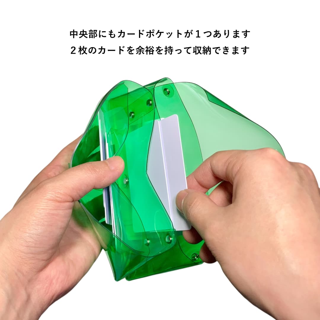 一万円札ぴったり！お札が折らずに入る最小サイズの透明長財布 中央のカードポケット