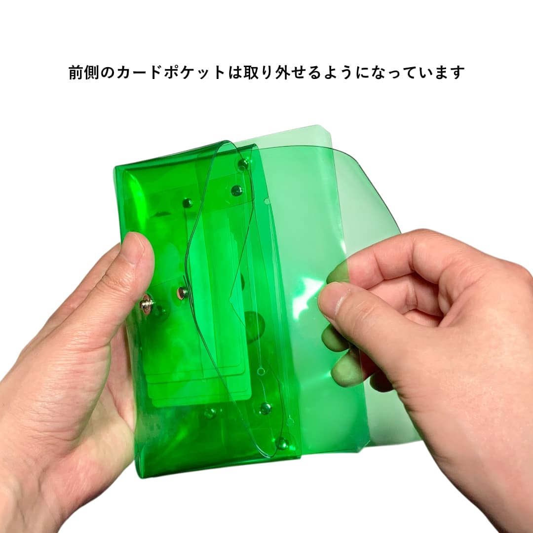 一万円札ぴったり！お札が折らずに入る最小サイズの透明長財布 前側のポケット