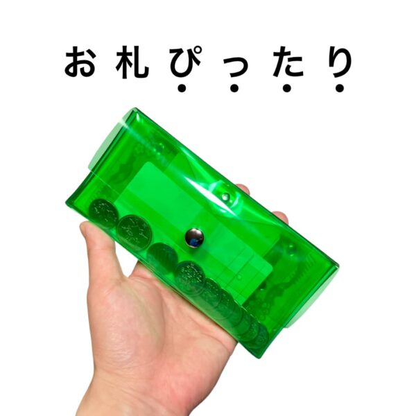 一万円札ぴったり！お札が折らずに入る最小サイズの透明長財布・コンパクトクリアウォレット