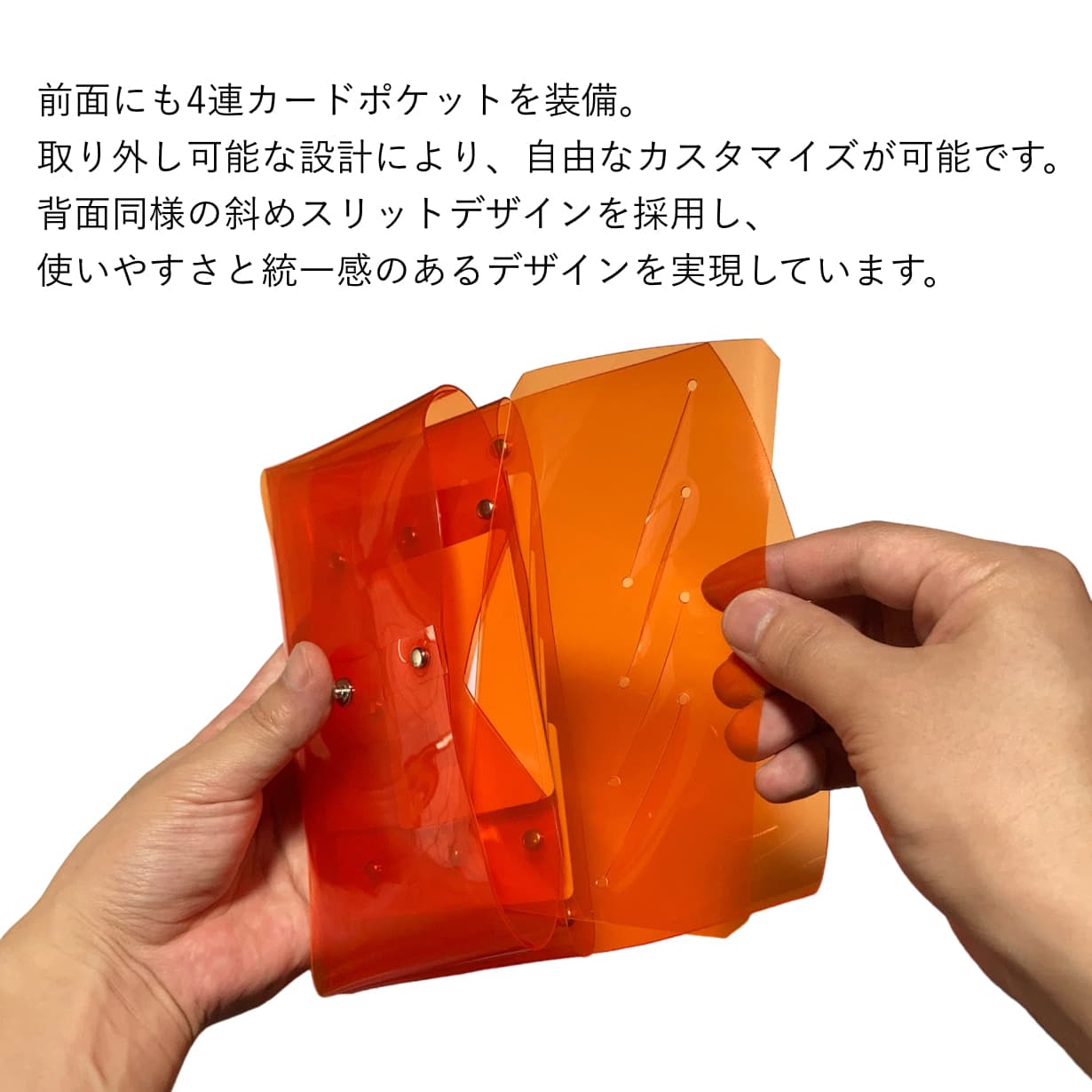 透明長財布 クリアロングウォレット 使用イメージ