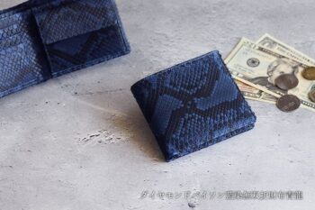 藍染のパイソン財布 東京クロコダイル