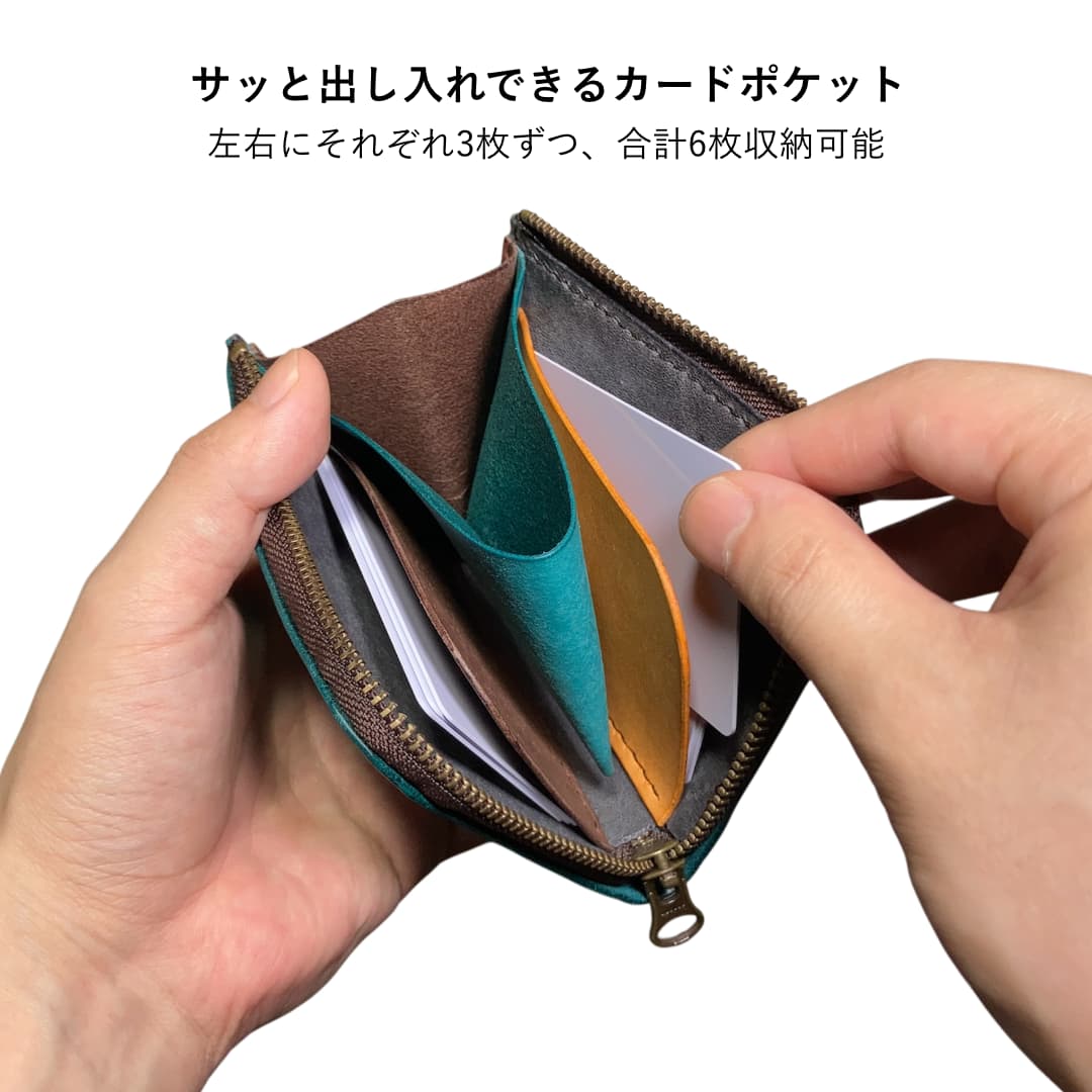 L字ファスナーコンパクト財布 お札折らない 使いやすい 味が出る4色のイタリアンレザー カードポケット