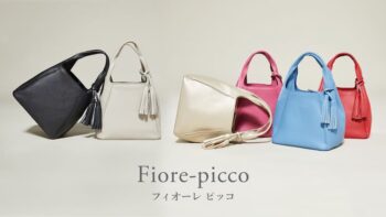 50代女性の普段使いのバッグ フィオーレ ピッコ 濱野皮革工藝