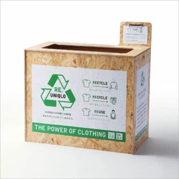 ユニクロ 古着回収ボックス