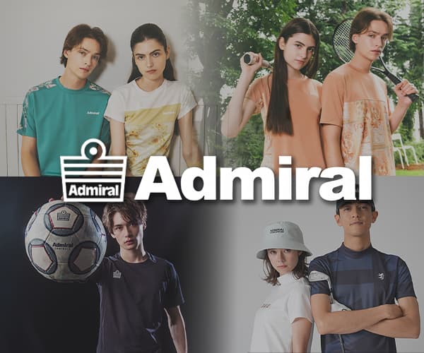 アドミラルはダサい?