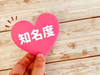 イルビゾンテ 芸能人