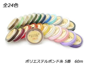 工具や金具なども豊富なレザークラフトぱれっと