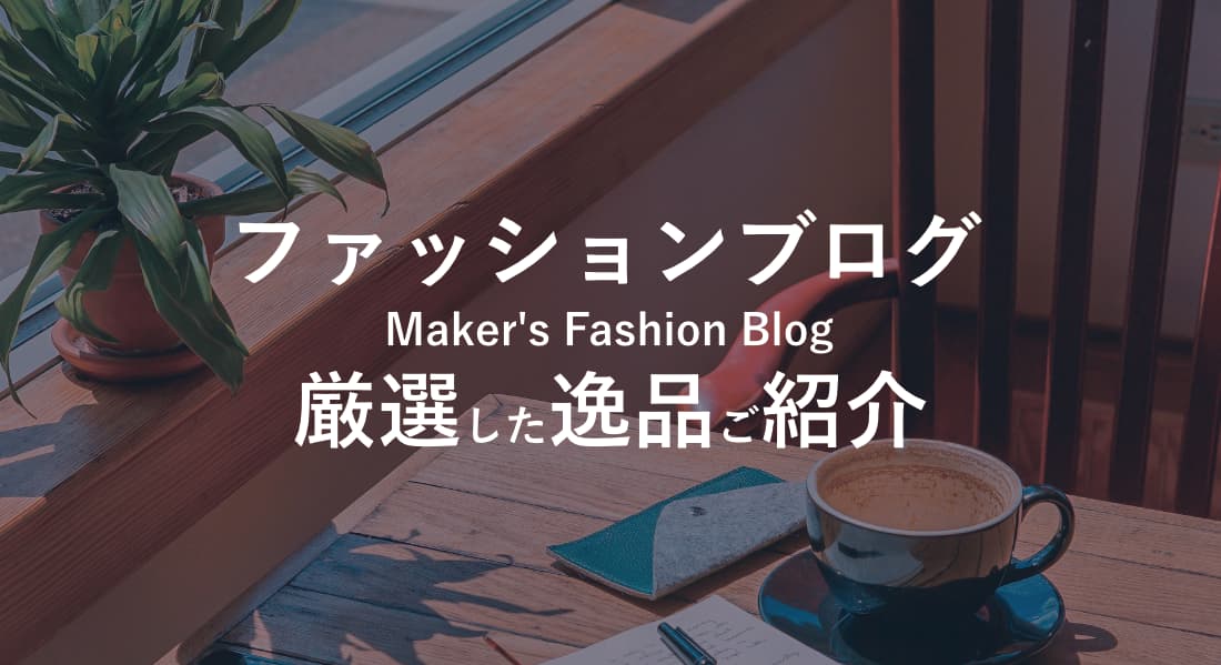 RYOTA MIYAGI ブログページ